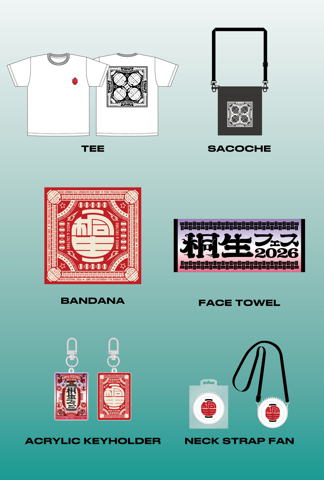 GOODS