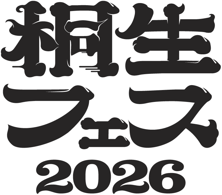 KIRYU FESTIVAL