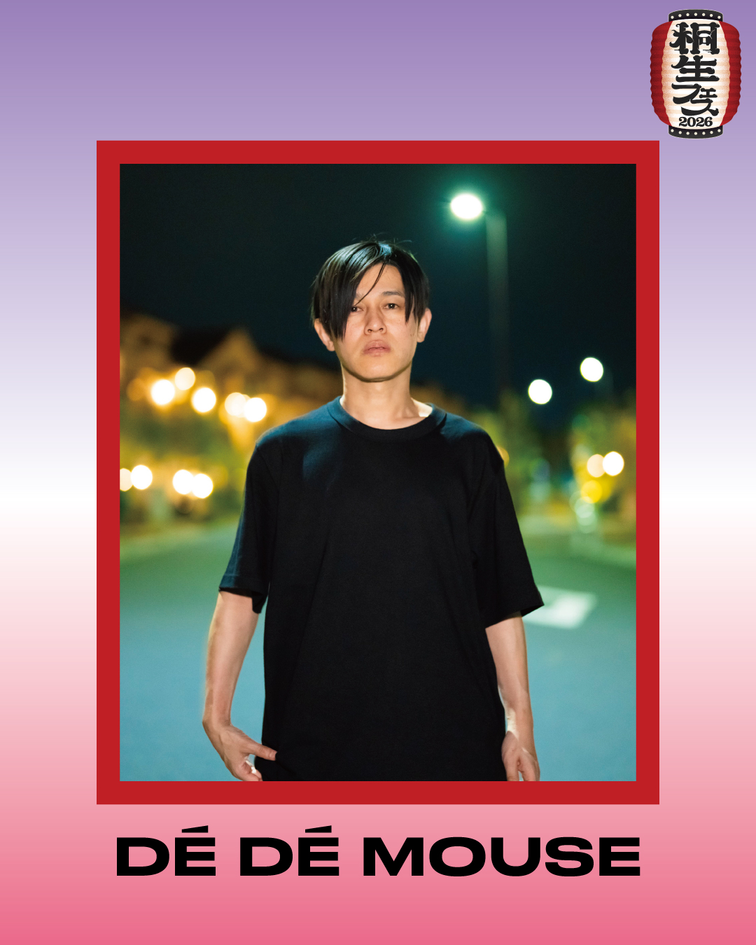 初⽇の6⽉6⽇(⼟)には、TENDRE・Ovall・DONGROSSOが、2⽇⽬の6⽉7⽇(⽇)は、DÉ DÉ MOUSEの出演が決定！