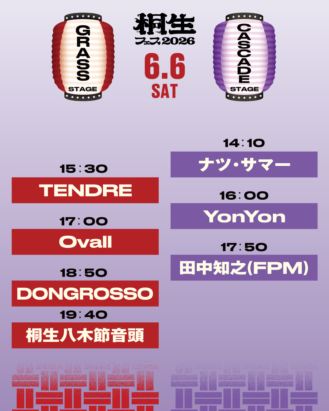 TIMETABLE
