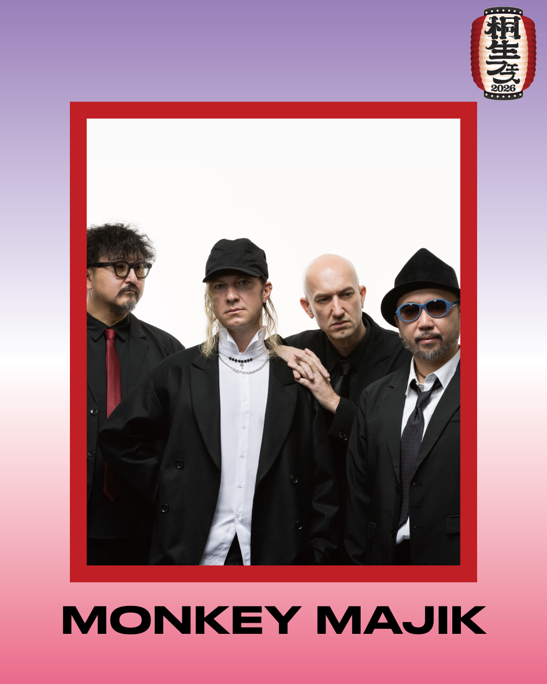 桐生フェス最後のアーティスト発表「MONKEY MAJIK」が、6月7日(日)に出演決定！